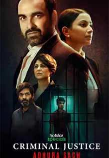 Criminal Justice: Adhura Sach Season 3 Review: Rohan Sippy-Pankaj ...